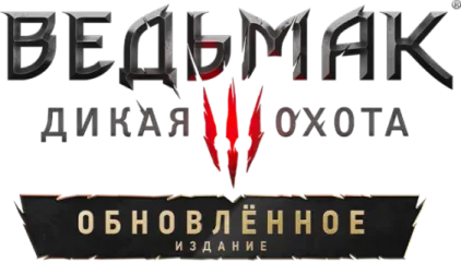 The Witcher 3: Wild Hunt - Remastered