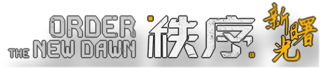 Order: The New Dawn